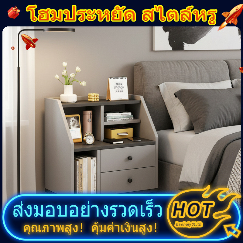 ชั้นวางสร้างสรรค์ข้างเตียง Mini Locker FJHN