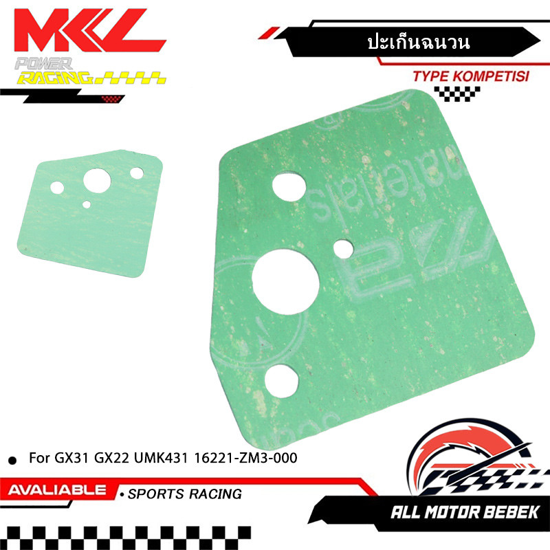 ปะเก็นคาร์บูเรเตอร์ ปะเก็นเครื่องตัดหญ้า 4 จังหวะ สำหรับ  GX31 GX22 UMK431 16221-ZM3-000