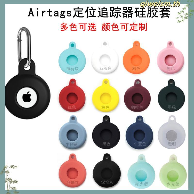 [สำหรับ iOS] Hoco E91C อุปกรณ์ติดตามสัตว์เลี้ยง พร้อมเคสปลอกคอ สำหรับสุนัข และแมว ติดตามตำแหน่ง GPS