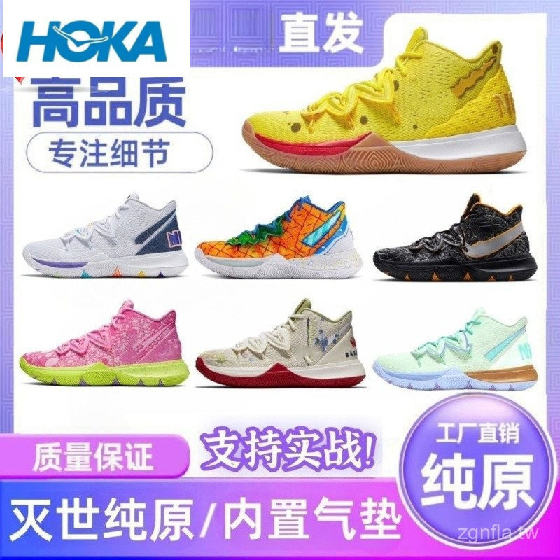 รองเท้าบาสเก็ตบอล Irving รุ่น 5 SpongeBob SquarePants Kyrie5 พร้อมเทคโนโลยี Air Cushion สำหรับผู้ชาย