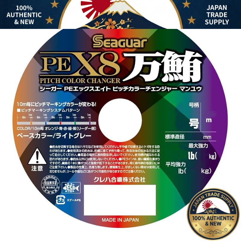 Seaguar PEX8 Pitch Color Changer (Seaguar PEX8 Pitch Color Changer) for Mackerel, Light Gray (with 5