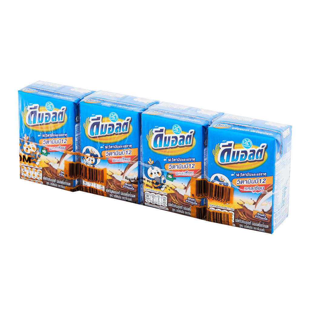 ดีมอลต์ ไฮ1แคลเซียม (Dmalt Hi1 Calcium 90ml.)