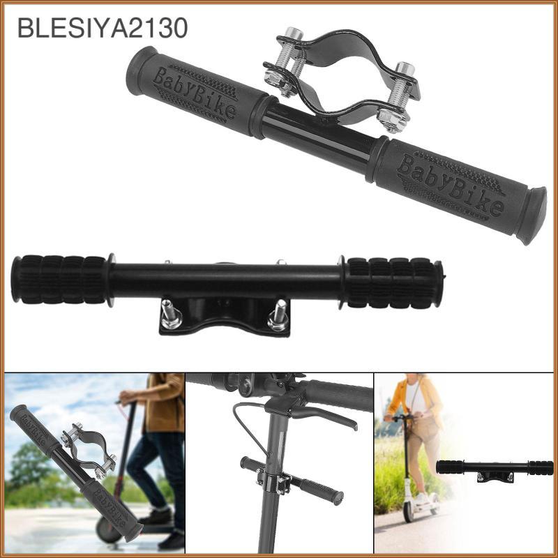 Scooter Grip Bar ด้ามจับสบายสำหรับเด็ก