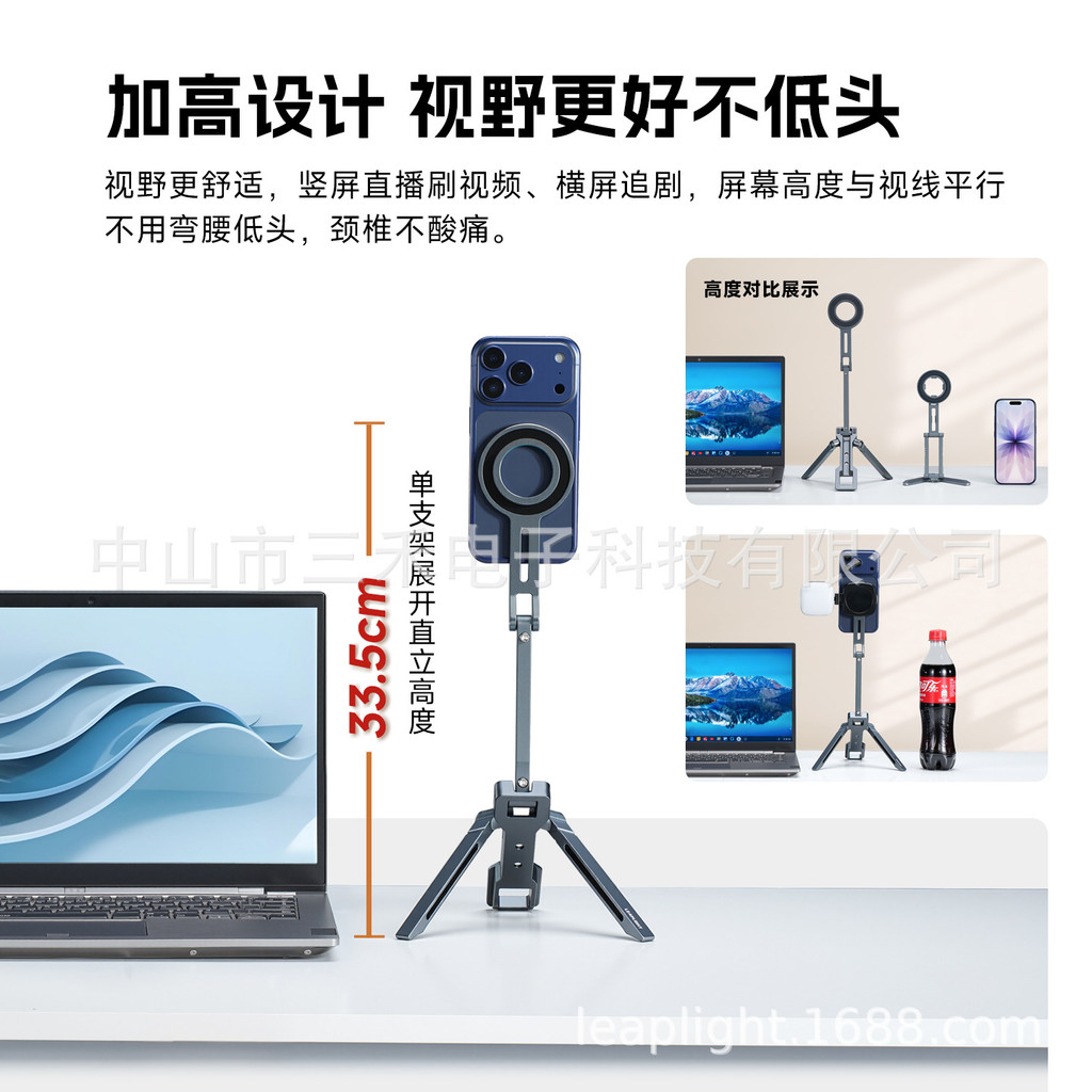 Leaplight Leaplight โทรศัพท์มือถือ Magsafe วงเล็บแม่เหล็กอลูมิเนียมแนวนอนหน้าจอแนวตั้งหมุนคลิปพับ ND