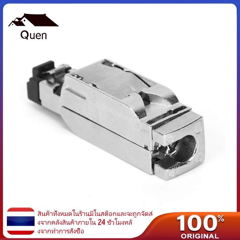 Queen RJ45 Connector Plug Featuring ฉนวนพลาสติกก่อสร้างเพิ่มความเสถียรสัญญาณสําหรับการเชื่อมต่อที่เช