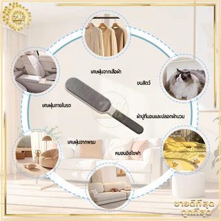 แปรงเก็บขนตามเสื้อผ้า แปรงเก็บขนตามโซฟา แปรงเก็บขนสัตว์ พร้อมกล่องเก็บกำจัดขน สามารถล้างได้โดยตรง อัตราการเกาะติดสูง