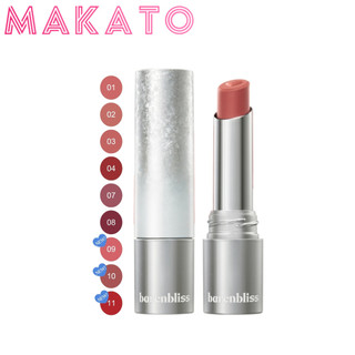 bnb barenbliss no gravity transferproof matte lipstick ลิปแมท บางเบา กันน้ำ ติดทน 1 แท่ง ขนาด 3g