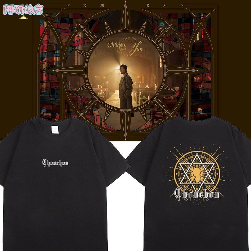 สนับสนุนสิ่งดีๆ/Jay Chou ภาพการ์ตูน Son of the Sun สินค้าเสื้อยืด Jay Chou อัลบั้มใหม่คอนเสิร์ตสนับส