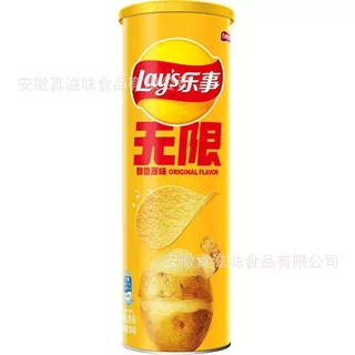 มันฝรั่งทอดกรอบ Lays สไตล์ใหม่ รสชาติอร่อย กรอบ ขนาด 104g เหมาะสำหรับว่างทุกเวลา