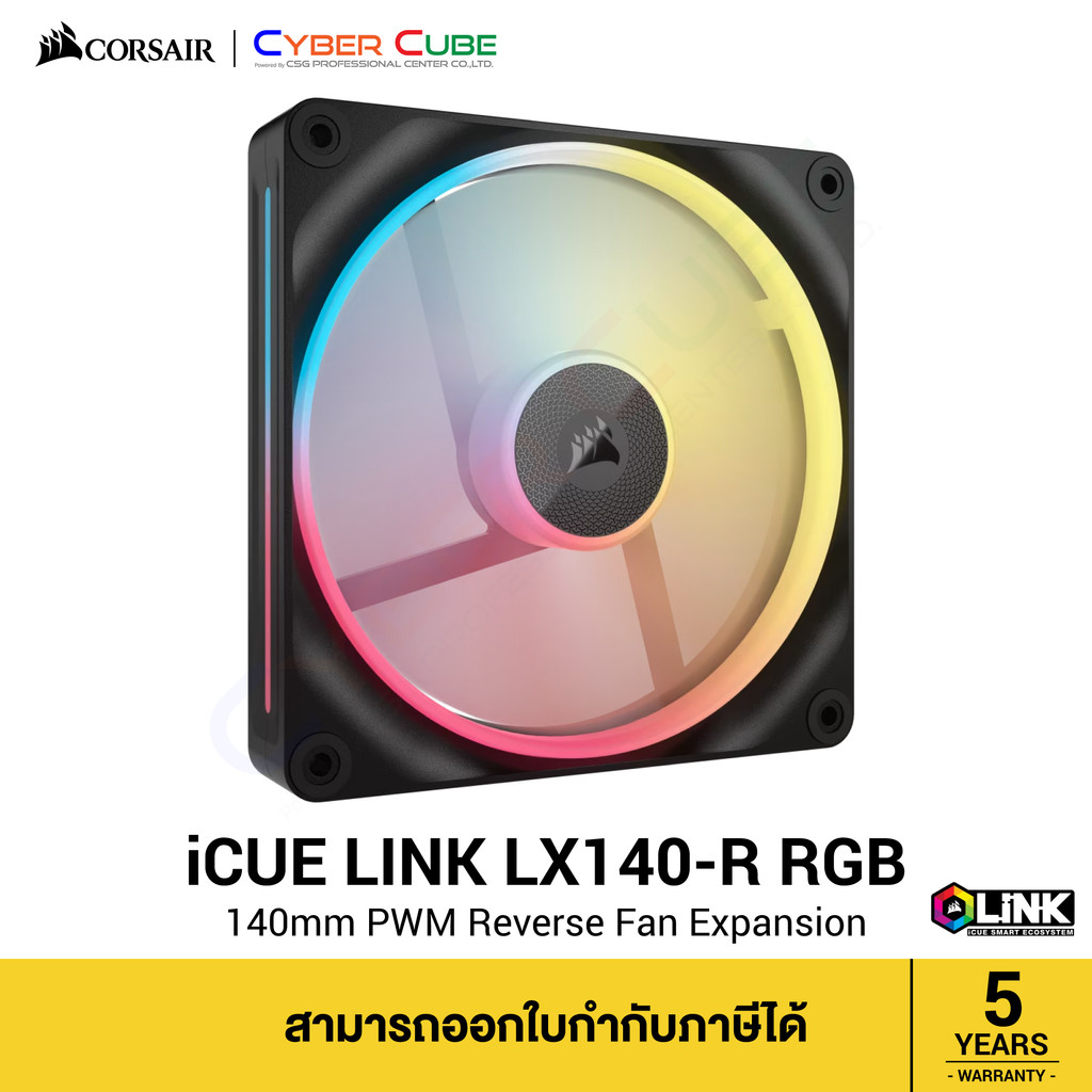 CORSAIR iCUE LINK LX140-R RGB 140mm PWM Reverse Fan Expansion /(Single Fan Pack) Black ( พัดลมเคส )