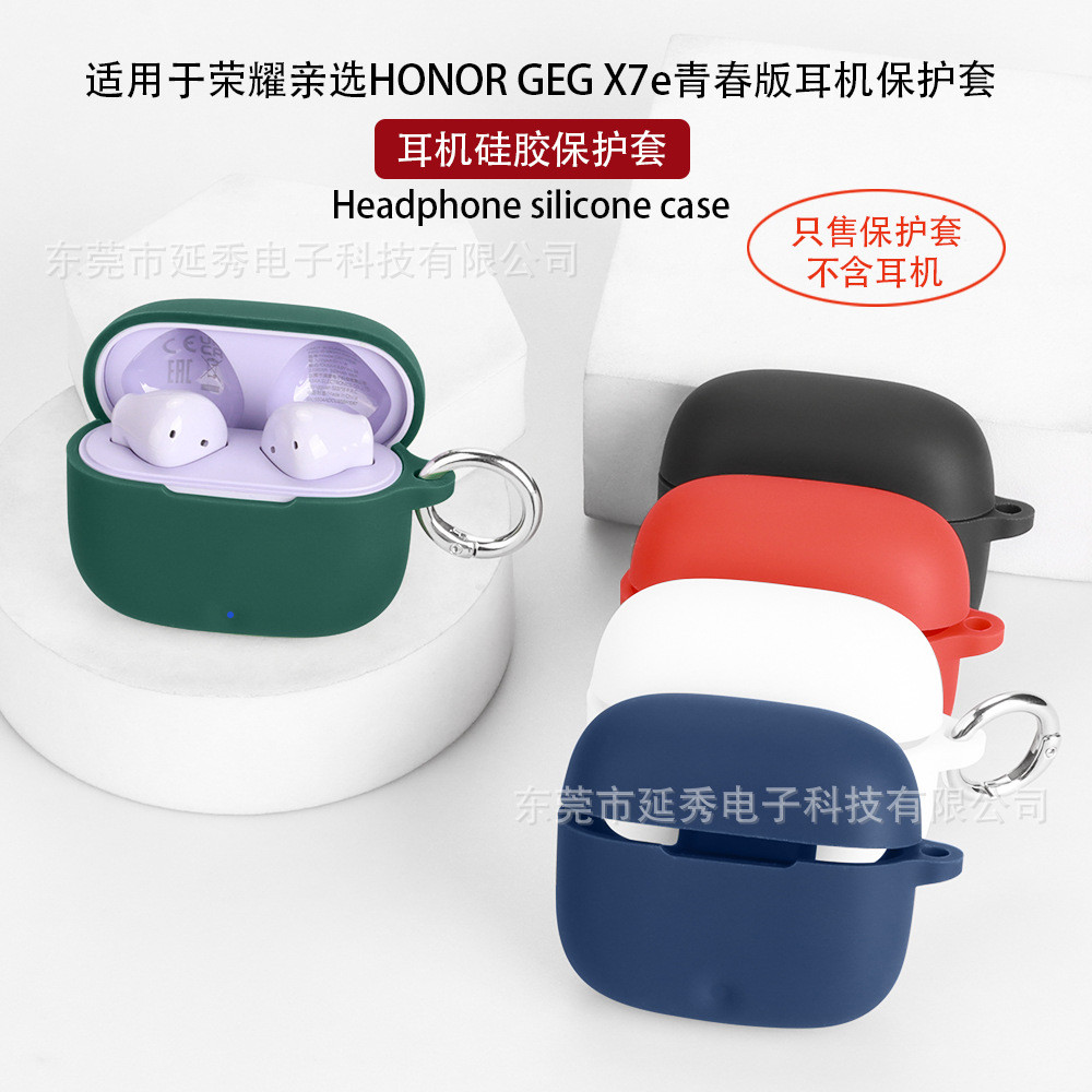 Stock ReadyCase สําหรับ Huawei HONOR GEG X7e Lite/Choice หูฟัง E6i สีทึบซิลิโคนหูฟังปกอ่อนพร้อมตะขอ