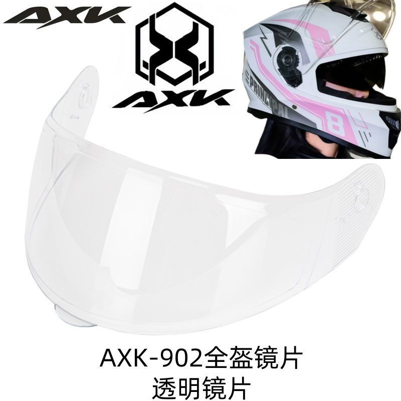 AXK902 เลนส์หมวกกันน็อคแบบเต็ม AXK เลนส์หมวกกันน็อคแบบเต็ม HD เลนส์โปร่งใสอุปกรณ์เสริมจากโรงงานเดิม