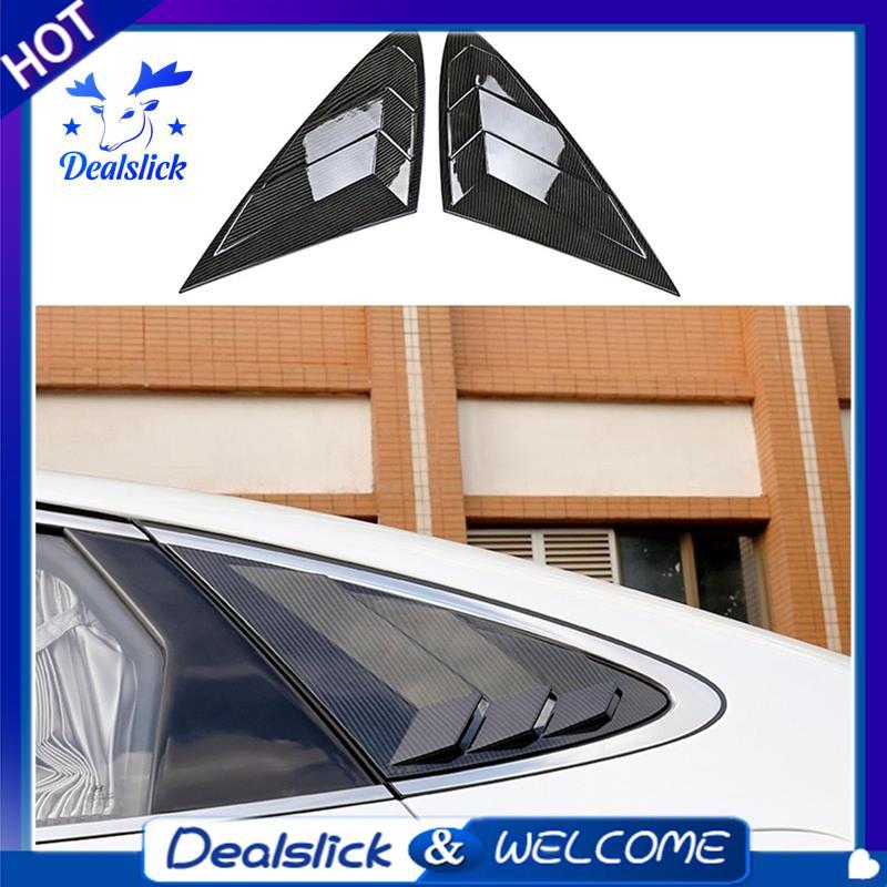 บานเกล็ดหน้าต่างด้านข้างด้านหลังสําหรับ DN8 2020-2024 อุปกรณ์เสริมในรถยนต์