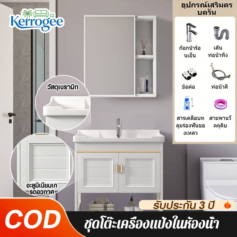 🔥COD+พร้อมส่ง🔥ตู้ห้องน้ำตั้งพื้น อ่างล้างหน้า ชุดตู้ห้องน้ำพร้อมกระจกติดผนัง อะลูมิเนียมสำหรับอวกาศ J