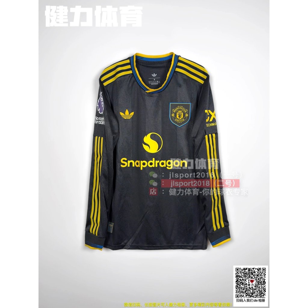 New Manchester United Long-Sleeved Player Edition Jersey 25-26 Manchester United Second Away Black T