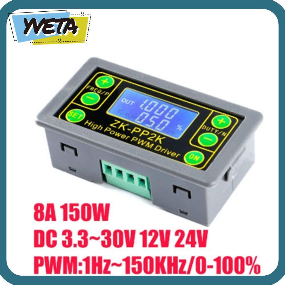 YVETA 8A Driver Module Duty Cycle Module ปรับได้สําหรับมอเตอร์/โคมไฟ