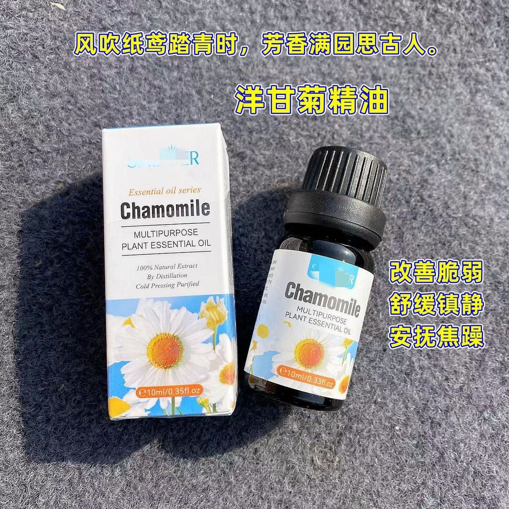 TQ~Received three bottles~~Skin care essential oil~Pure Plant Chamomile Compound Essential Oil10ml S