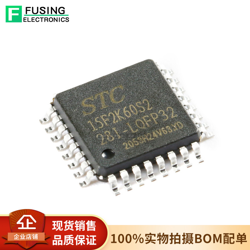 Original 15F2K60S2-28I-LQFP32 Enhanced 1T 8051 Microcontroller Microcontroller MCU