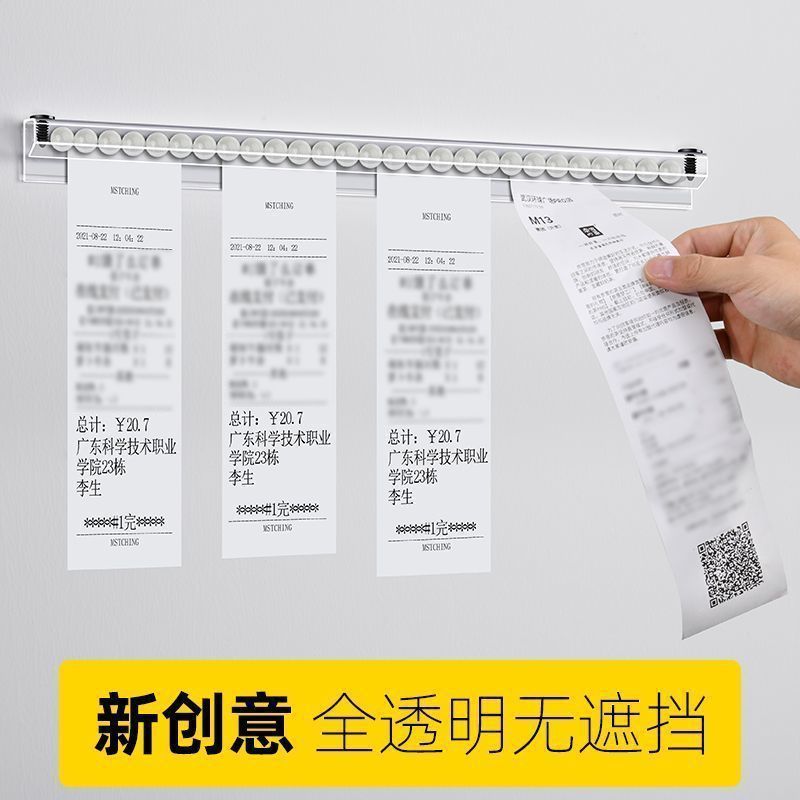 透明夹单器厨房外卖夹单子小票夹子票据夹排单器提醒事项板固定器Takeout Kitchen Restaurant Menu Order Small Ticket Wall mounted Non pe