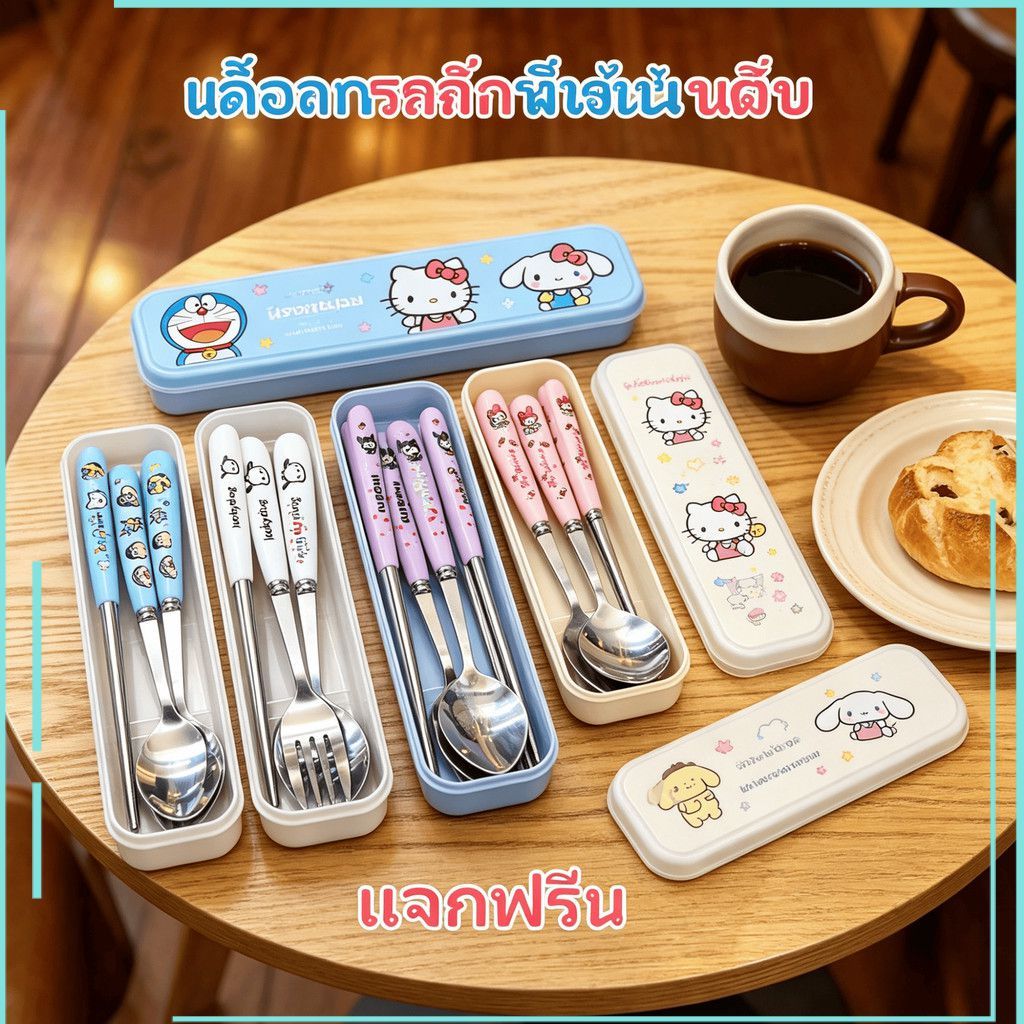 ชุดช้อนส้อมสแตนเลสแบบพกพาการ์ตูนช้อนส้อมตะเกียบพร้อมกล่องสําหรับนักเรียนและการเดินทาง
