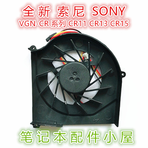 ยี่ห้อใหม่เหมาะสําหรับ Sony VGN-CR CR11 CR13 PCG-5G2T 5K2T 5K1T 5KFP พัดลม