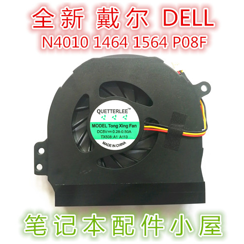 เหมาะสําหรับ DELL DELL 1464 N4010 1564 P08F P09G 13R 1764 14R พัดลม
