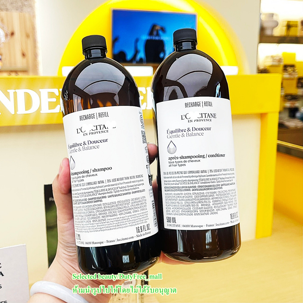 L'Occitane Gentle & Balance Shampoo & Conditioner Eco Refill 500ml (รีฟิล) (ฉลากไทย)
