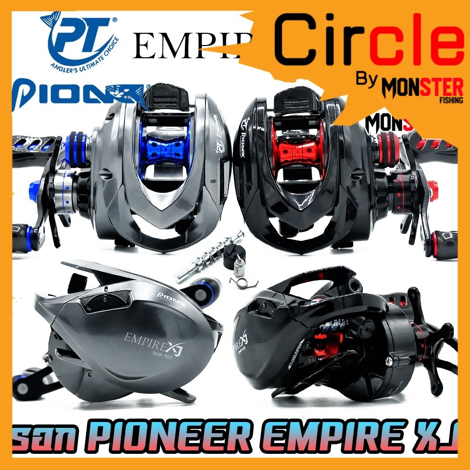 รอกตกปลา รอกหยดน้ำ PIONEER EMPIRE XJ EMP-900/901 (แถมฟรีอะไหล่สำรอง)