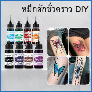 DZB HOME [พร้อมส่ง] ชุดหมึกสัก Tattoo ชั่วคราว กันน้ำ ติดทนนาน 7-15 วัน มีให้เลือกหลายสี สวยง่ายไม่ต้องเจ็บตัว