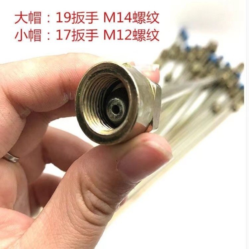 High Pressure Fuel Pipe สำหรับ Weichai Xichai Yuchai Chaochai เครื่องยนต์การเกษตร
