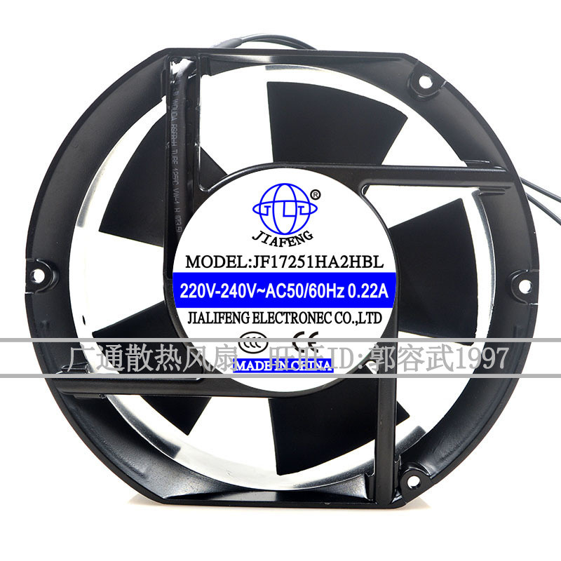 ยี่ห้อใหม่ JIEFENG JF17251HA2HBL/HSL 17251 220V 17CM พัดลมระบายความร้อนตู้
