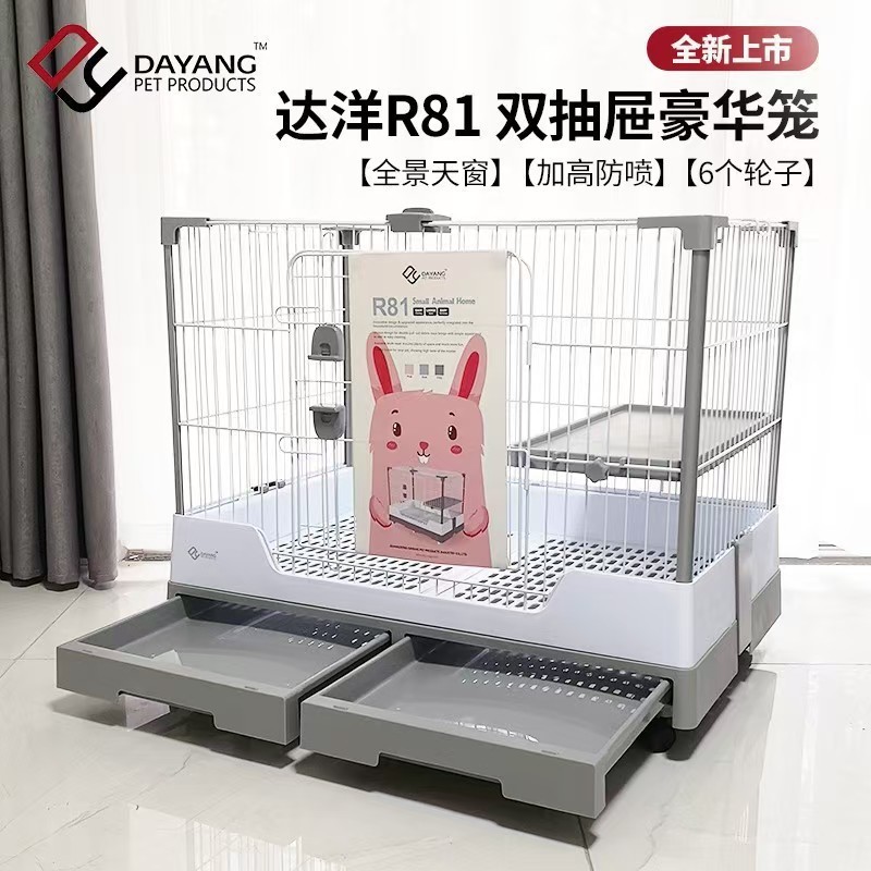 R81 Dayang กรงกระต่าย R71 R81PRO สเปรย์หลักฐาน Piss-Proof กรงกระต่ายขนาดใหญ่พิเศษกระต่าย Guinea Pig 