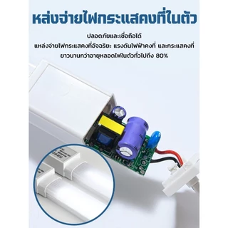 【COD】ไฟตู้เย็น หลอดไฟตู้แช่ ไฟ220V สำหรับตู้แช่ ยาว 60/90/120 ซม ทนต่ออุณหภูมิต่ำกันน้ำส่วนใหญ่ หลอดตู้เย็น