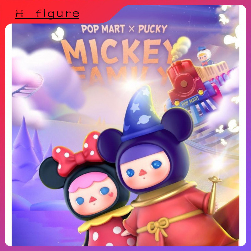 Pop Mart PUCKY Mickey Family Series เครื่องประดับรูปของขวัญอุปกรณ์ต่อพ่วงอินเทรนด์