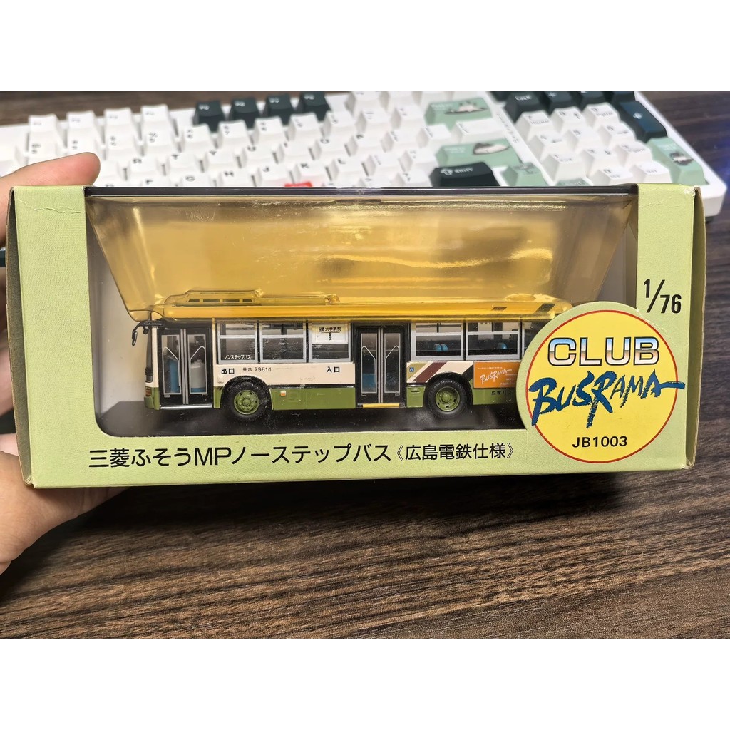{Chuangying Beiling} 1/76 Japan Mitsubishi Fuso Fuso Bus