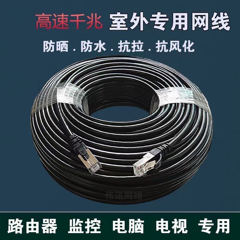 Outdoor Gigabit Cat Set-Top Box Camera Monitoring Computer PO E Universal ผลิตภัณฑ์สําเร็จรูป