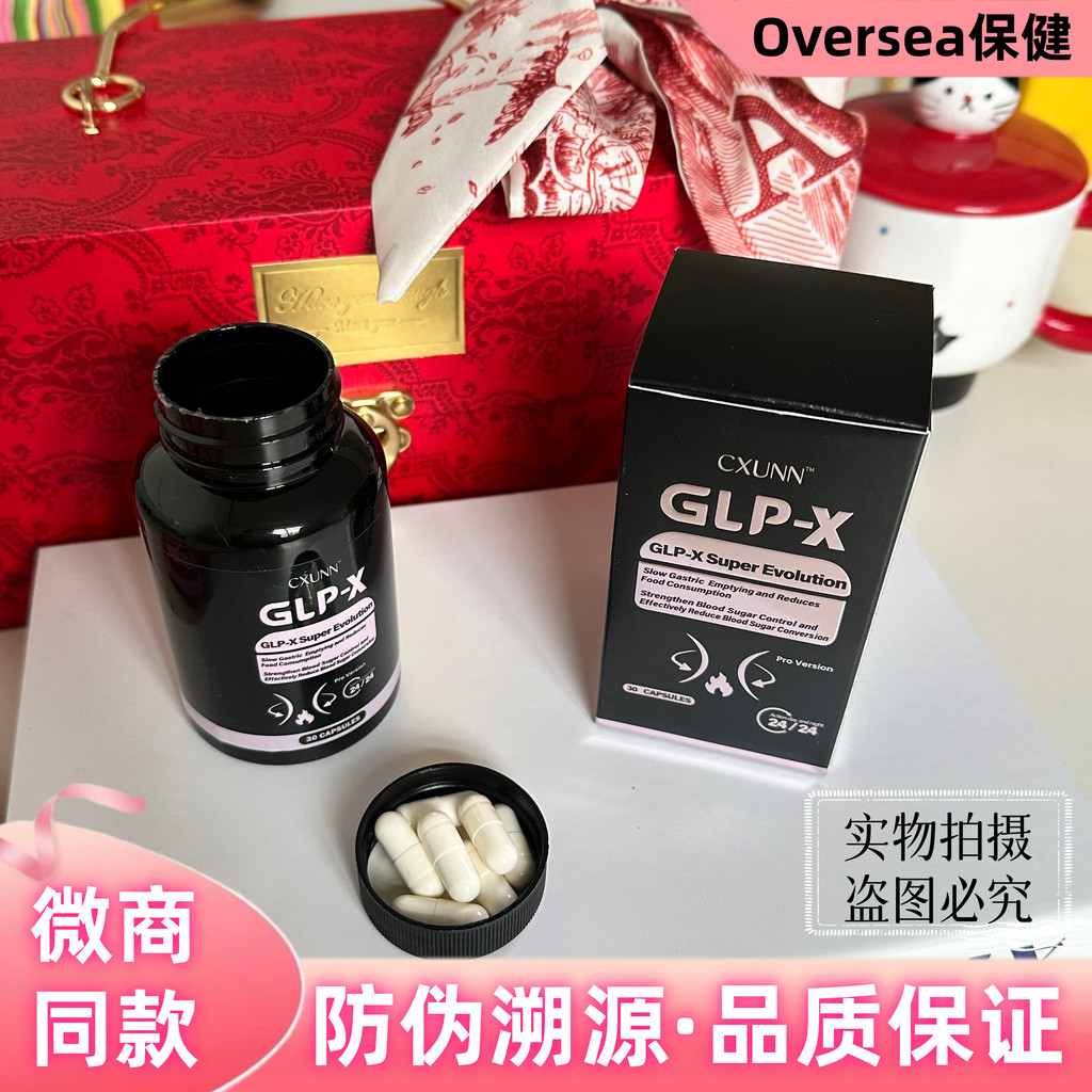 CXUNN เวอร์ชั่นอังกฤษ GLP Burn Bean ไดอารี่ค้นหาครั้งแรกอย่างเป็นทางการของแท้ Little Red Book Tik To