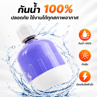 ขั้วยางกันน้ำ E27 ขั้วกันน้ำ คุณภาพดี ขั้วกันน้ำ ขั้วยาง ขั้วหลอด ขั้วห้อยยางกันน้ำ ขั้วหลอดไฟ LED สวยงาม ทนความร้อน