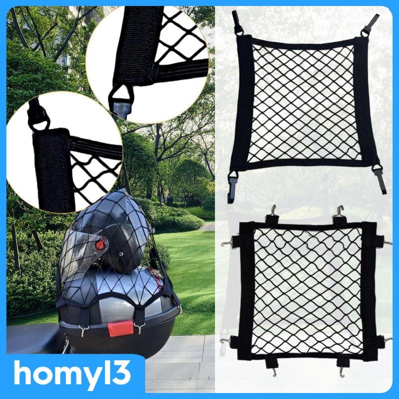 [Homyl3] Motorcycle Cargo Net Cargo Pouch Heavy Duty Bungee Net for Motorcycle Bike