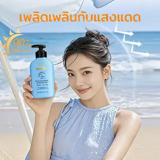 FJ โลชั่นทาตัวกันแดด SPF90+ PA++++ ผิวขาวกระจ่างใส ชุ่มชื้นยาวนาน 500ml ขวดใหญ่ กลิ่นหอม