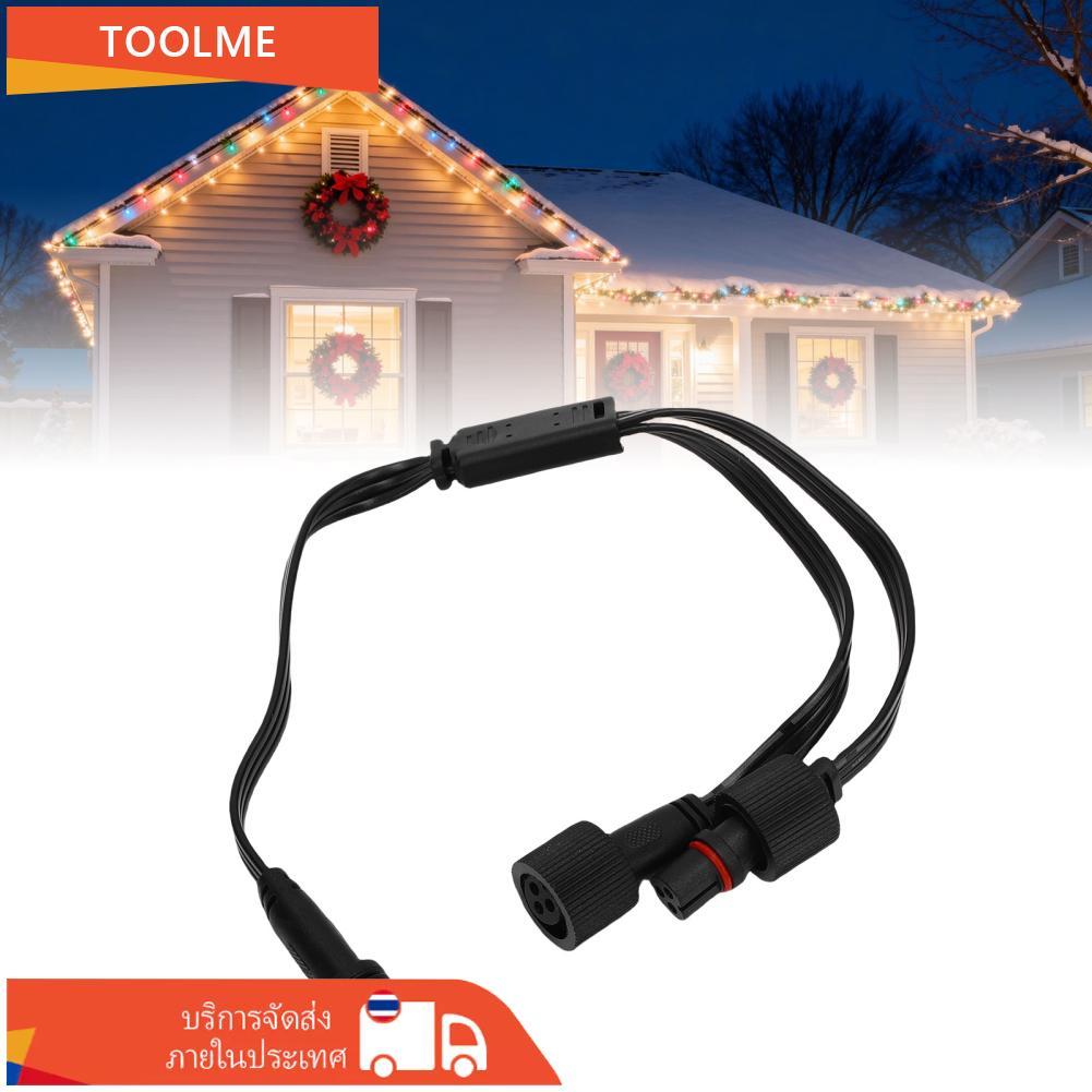 Toolme-TH 1 ชาย 2 หญิง Y Splitter Fit สำหรับ Govee H705A H705B H705C ถาวรกลางแจ้ง 3 พินสายไฟสีดำ