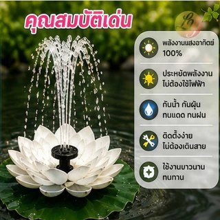 ดอกบัวลอยน้ำ เสริมฮวงจุ้ย ดอกบัวปลอมลอยน้ำ ดอกบัว ดอกบัวมงคล ใช้ตกแต่งบ่อน้ำ ตกแต่งสวน