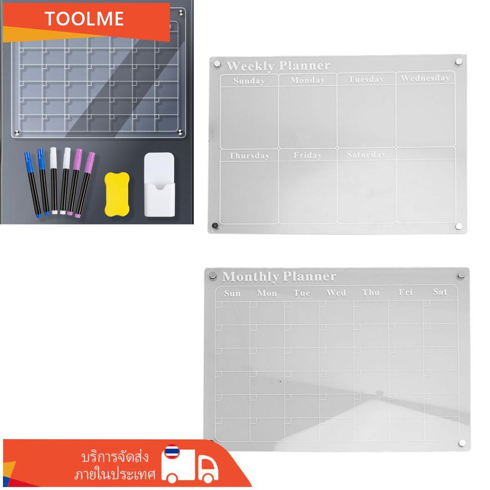 ชุดบอร์ดวางแผน Planner Dry Erase Clear สำหรับตู้เย็นพื้นผิวโลหะต่างๆ