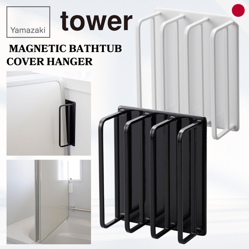 Yamazaki Tower Magnetic Bath Lid Drying Hanger - Space-Saving Holder Japan Direct 3955 3956