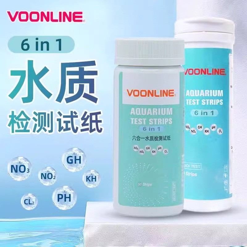 กระดาษทดสอบคุณภาพน้ํา Volange 6-in-1 GH Hardness Ammonia Nitride pH Quick Test ตู้ปลาหญ้าปลาขนาดเล็ก