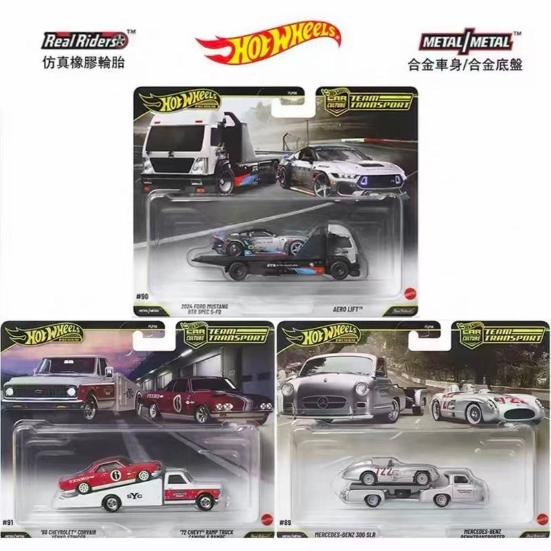 26 สินค้าใหม่ Hot Wheels FLF56 การขนส่ง Fleet Mustang Benz 300 Corvette โมเดลรถโลหะผสม