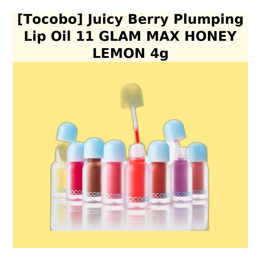 [Tocobo] Juicy Berry Plumping Lip Oil 11 GLAM MAX HONEY LEMON 4g / Korean Lip Oil / Plumping Effect 
