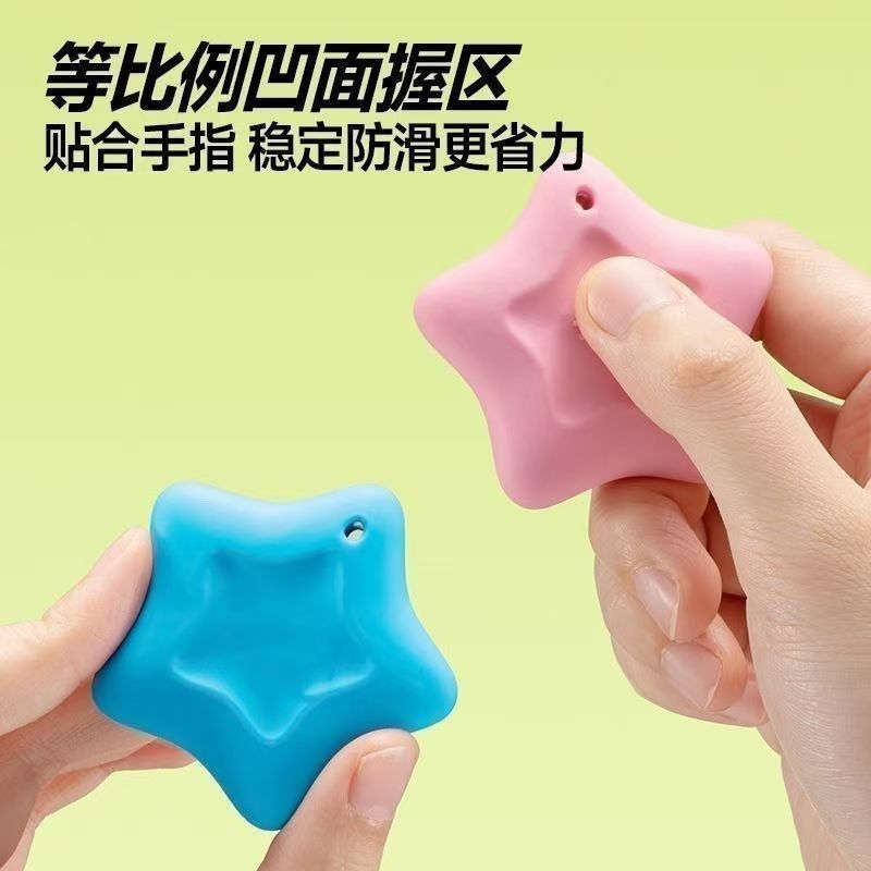 Anti-Lost Eraser Star Eraser Anti-Lost Star Eraser เช็ดที่แม่นยําประหยัดแรงงาน Easy to Erase ทนต่อกา