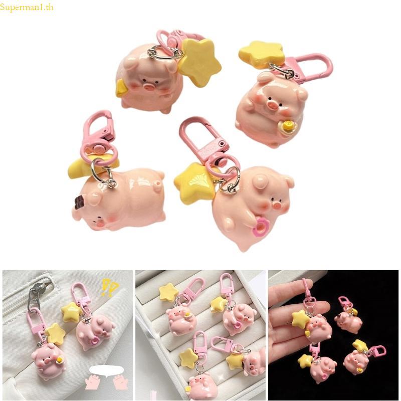 ที่ดีที่สุดแฟชั่นกระเป๋าการ์ตูน Charm น่ารักเรซิ่นพวงกุญแจ Delightful 3D การ์ตูน Piggy Key Chain Jew