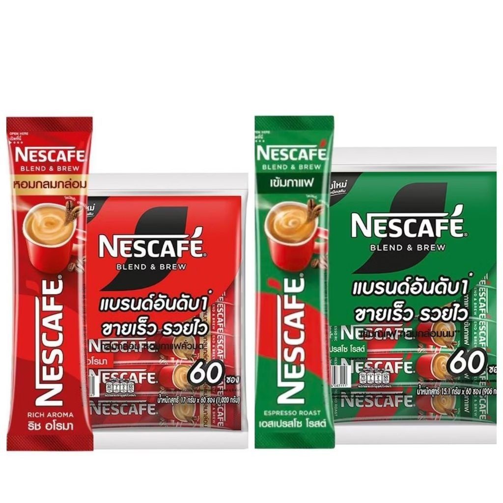 Nescafe เนสกาแฟ 3in1 Coffe เนสกาแฟ 60 ซอง กาแฟสำเร็จรูปแบบซอง เนสกาแฟซอง